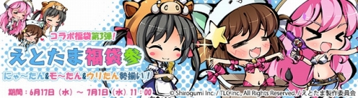 ���������꡼ No.003�Υ���ͥ������ / �ֶ彽��ɱ��BPʡ����3�Ƥ�6��24���о졣���Ȥ���ʡ�޻����������䳫��