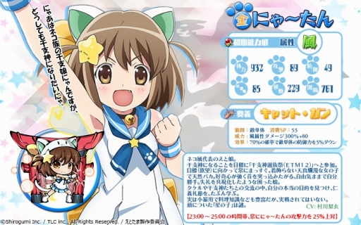 ���������꡼ No.004�Υ���ͥ������ / �ֶ彽��ɱ��BPʡ����3�Ƥ�6��24���о졣���Ȥ���ʡ�޻����������䳫��