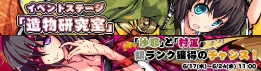 ���������꡼ No.007�Υ���ͥ������ / �ֶ彽��ɱ��BPʡ����3�Ƥ�6��24���о졣���Ȥ���ʡ�޻����������䳫��