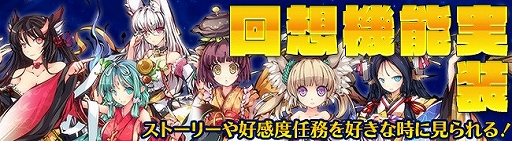 画像ギャラリー No.007のサムネイル画像 / 「九十九姫」,新福袋「火鼠万霊」が発売。水着姿の「太上老君」も登場