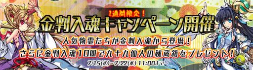 ���������꡼ No.002�Υ���ͥ������ / �ֶ彽��ɱ�ס�ʡ�޸򴹷������3���館��������󥭥��ڡ���