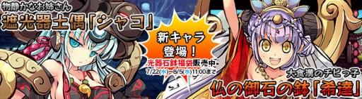 ���������꡼ No.001�Υ���ͥ������ / �ֶ彽��ɱ�פ˿�ʡ�ޡָ�����ȭ�פ��о졣���åȹ�������ŵ��