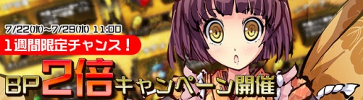 ���������꡼ No.002�Υ���ͥ������ / �ֶ彽��ɱ�פ˿�ʡ�ޡָ�����ȭ�פ��о졣���åȹ�������ŵ��