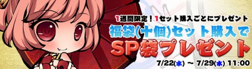 ���������꡼ No.003�Υ���ͥ������ / �ֶ彽��ɱ�פ˿�ʡ�ޡָ�����ȭ�פ��о졣���åȹ�������ŵ��