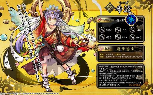 ���������꡼ No.004�Υ���ͥ������ / �ֶ彽��ɱ�פ˿�ʡ�ޡָ�����ȭ�פ��о졣���åȹ�������ŵ��