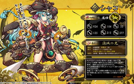 ���������꡼ No.005�Υ���ͥ������ / �ֶ彽��ɱ�פ˿�ʡ�ޡָ�����ȭ�פ��о졣���åȹ�������ŵ��