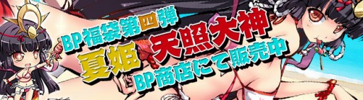 ���������꡼ No.001�Υ���ͥ������ / �ֶ彽��ɱ��BPʡ����4�Ƥ˲�ɱ��ŷ��������о졣������7������