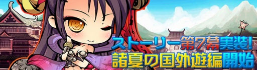 ���������꡼ No.002�Υ���ͥ������ / �ֶ彽��ɱ��BPʡ����4�Ƥ˲�ɱ��ŷ��������о졣������7������