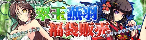 ���������꡼ No.001�Υ���ͥ������ / �ֶ彽��ɱ�׿�̤Ⱦ���ɱ���о줹�뿷ʡ�ޤ����䡣����������