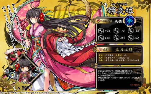 九十九姫 輝夜 かぐや 姫がbp福袋第5弾に登場 金判入魂で特典も 九十九姫 輝夜 かぐや 姫がbp福袋第5弾に登場 金判入魂で特典も