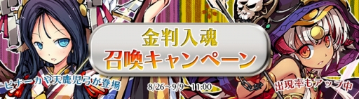 ���������꡼ No.003�Υ���ͥ������ / �ֶ彽��ɱ�ס�����ʤ������ɱ��BPʡ����5�Ƥ��о졣��Ƚ��������ŵ��