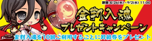 ���������꡼ No.004�Υ���ͥ������ / �ֶ彽��ɱ�ס�����ʤ������ɱ��BPʡ����5�Ƥ��о졣��Ƚ��������ŵ��