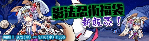 ���������꡼ No.002�Υ���ͥ������ / �ֶ彽��ɱ�ס�Ǧ�Ծ�����������ɤ��о줹�뿷ʡ�ޤ�ȯ��