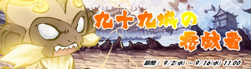 ���������꡼ No.004�Υ���ͥ������ / �ֶ彽��ɱ�ס�Ǧ�Ծ�����������ɤ��о줹�뿷ʡ�ޤ�ȯ��