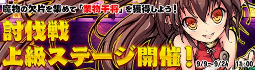 ���������꡼ No.001�Υ���ͥ������ / �ֶ彽��ɱ�ץ���饯�������ԥ����ɤ�����Ǥ����ʪ������פ��ɲ�