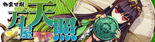 ���������꡼ No.002�Υ���ͥ������ / �ֶ彽��ɱ�ץ���饯�������ԥ����ɤ�����Ǥ����ʪ������פ��ɲ�