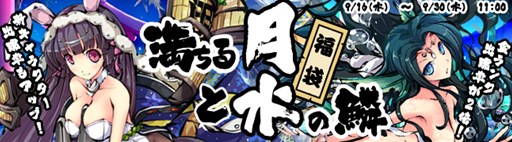 ���������꡼ No.001�Υ���ͥ������ / �ֶ彽��ɱ�ס����������ȿ���ڡ�ʡ�ޤ����䳫�ϡ��������󥭥��ڡ����