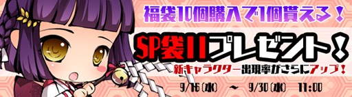 ���������꡼ No.004�Υ���ͥ������ / �ֶ彽��ɱ�ס����������ȿ���ڡ�ʡ�ޤ����䳫�ϡ��������󥭥��ڡ����