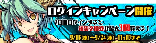 ���������꡼ No.005�Υ���ͥ������ / �ֶ彽��ɱ�ס����������ȿ���ڡ�ʡ�ޤ����䳫�ϡ��������󥭥��ڡ����