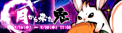 ���������꡼ No.006�Υ���ͥ������ / �ֶ彽��ɱ�ס����������ȿ���ڡ�ʡ�ޤ����䳫�ϡ��������󥭥��ڡ����