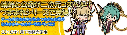 ���������꡼ No.003�Υ���ͥ������ / �ֶ彽��ɱ�ס�����饯�������ԥ����ɤ�ʪ������ˡ������������ɤ��ɲ�