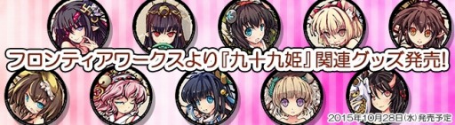 ���������꡼ No.004�Υ���ͥ������ / �ֶ彽��ɱ�׽�ƻ���ѤΡ�¼���פ��о줹��ֽ��������ʡ�ޤ�10��30���˼���