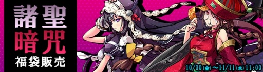 ���������꡼ No.006�Υ���ͥ������ / �ֶ彽��ɱ�׽�ƻ���ѤΡ�¼���פ��о줹��ֽ��������ʡ�ޤ�10��30���˼���