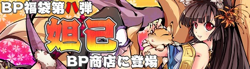 ���������꡼ No.001�Υ���ͥ������ / �ֶ彽��ɱ�פ�BPʡ�ޤˡ�է�ʡפ��о졣����ʡ�ޡ�Ļ��ֹ�פ�ȯ��