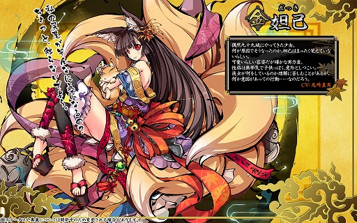 ���������꡼ No.002�Υ���ͥ������ / �ֶ彽��ɱ�פ�BPʡ�ޤˡ�է�ʡפ��о졣����ʡ�ޡ�Ļ��ֹ�פ�ȯ��