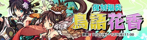 ���������꡼ No.003�Υ���ͥ������ / �ֶ彽��ɱ�פ�BPʡ�ޤˡ�է�ʡפ��о졣����ʡ�ޡ�Ļ��ֹ�פ�ȯ��