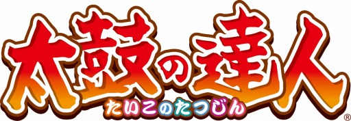太鼓の達人 ムラサキver でアイマスコラボが開始 シンデレラガールズ Sレア の緒方智絵里や Sidem Sr の蒼井悠介獲得のチャンス