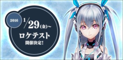 画像ギャラリー No.001のサムネイル画像 / 「CYTUS Ω」のロケテストが本日開催。限定称号やアバターを獲得可能