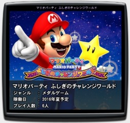 ꡼ No.015 | ץ󡤡JAEPO2016פνŸȥ䥹ơ