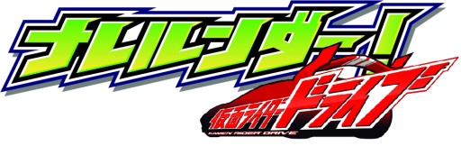 ���������꡼ No.001�Υ���ͥ������ / ����AC�֥ʥ�������� ���̥饤�����ɥ饤�֡פ�2015ǯ3����缡��Ư