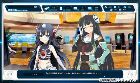 ���������꡼ No.007�Υ���ͥ������ / MAGES.���PC�֥饦���������Ķ������ġפ����ե����ӥ����ϡ��������Ф���α����̱���Ĥ�Ψ������Ϥ��륷�ߥ�졼����󥲡���