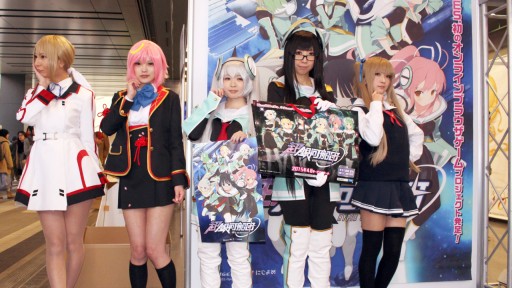 画像ギャラリー No.002のサムネイル画像 / 新作PCブラウザゲーム「超銀河船団」が発表。「YU-NO」大人版ユーノ初お披露目など,さまざまなサプライズに沸いた「5pb.祭り 2015」レポート