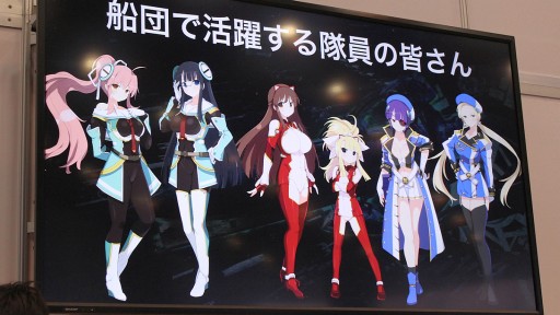 画像ギャラリー No.005のサムネイル画像 / 新作PCブラウザゲーム「超銀河船団」が発表。「YU-NO」大人版ユーノ初お披露目など,さまざまなサプライズに沸いた「5pb.祭り 2015」レポート