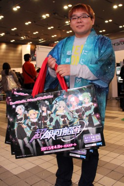 画像ギャラリー No.011のサムネイル画像 / 新作PCブラウザゲーム「超銀河船団」が発表。「YU-NO」大人版ユーノ初お披露目など,さまざまなサプライズに沸いた「5pb.祭り 2015」レポート