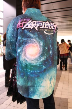 画像ギャラリー No.012のサムネイル画像 / 新作PCブラウザゲーム「超銀河船団」が発表。「YU-NO」大人版ユーノ初お披露目など,さまざまなサプライズに沸いた「5pb.祭り 2015」レポート