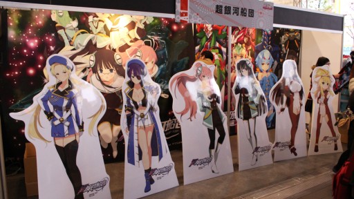 画像ギャラリー No.015のサムネイル画像 / 新作PCブラウザゲーム「超銀河船団」が発表。「YU-NO」大人版ユーノ初お披露目など,さまざまなサプライズに沸いた「5pb.祭り 2015」レポート