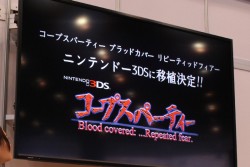 画像ギャラリー No.025のサムネイル画像 / 新作PCブラウザゲーム「超銀河船団」が発表。「YU-NO」大人版ユーノ初お披露目など,さまざまなサプライズに沸いた「5pb.祭り 2015」レポート