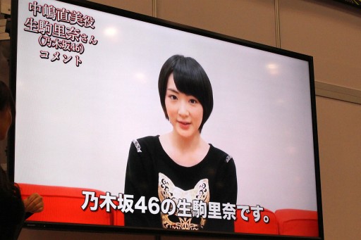 画像ギャラリー No.027のサムネイル画像 / 新作PCブラウザゲーム「超銀河船団」が発表。「YU-NO」大人版ユーノ初お披露目など,さまざまなサプライズに沸いた「5pb.祭り 2015」レポート