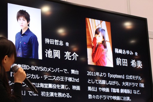 画像ギャラリー No.028のサムネイル画像 / 新作PCブラウザゲーム「超銀河船団」が発表。「YU-NO」大人版ユーノ初お披露目など,さまざまなサプライズに沸いた「5pb.祭り 2015」レポート