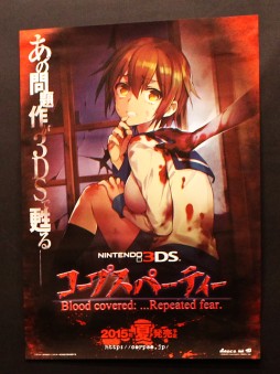 画像ギャラリー No.030のサムネイル画像 / 新作PCブラウザゲーム「超銀河船団」が発表。「YU-NO」大人版ユーノ初お披露目など,さまざまなサプライズに沸いた「5pb.祭り 2015」レポート