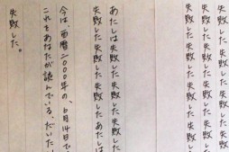 画像ギャラリー No.047のサムネイル画像 / 新作PCブラウザゲーム「超銀河船団」が発表。「YU-NO」大人版ユーノ初お披露目など,さまざまなサプライズに沸いた「5pb.祭り 2015」レポート