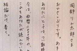 画像ギャラリー No.050のサムネイル画像 / 新作PCブラウザゲーム「超銀河船団」が発表。「YU-NO」大人版ユーノ初お披露目など,さまざまなサプライズに沸いた「5pb.祭り 2015」レポート