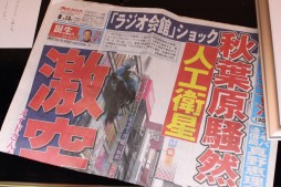 画像ギャラリー No.051のサムネイル画像 / 新作PCブラウザゲーム「超銀河船団」が発表。「YU-NO」大人版ユーノ初お披露目など,さまざまなサプライズに沸いた「5pb.祭り 2015」レポート