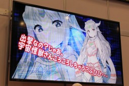 画像ギャラリー No.065のサムネイル画像 / 新作PCブラウザゲーム「超銀河船団」が発表。「YU-NO」大人版ユーノ初お披露目など,さまざまなサプライズに沸いた「5pb.祭り 2015」レポート