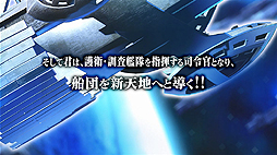 ���������꡼ No.003�Υ���ͥ������ / ��Ķ������ġס�fripSide�ˤ�����Ρ�unlimited destiny�פ���Ѥ����ǿ�PV��������fripSide�˥塼���󥰥�ˤ���ŵ�����ɤ�������