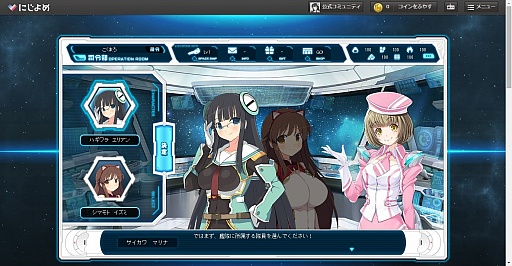 画像ギャラリー No.002のサムネイル画像 / 荒削りながらも,“運ゲー”ではない戦闘に可能性を感じた。「超銀河船団」のクローズドβテストレポート